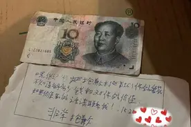 男孩打球不慎碰碎花盆留纸条和10元钱道歉，花盆主人：很有担当图片