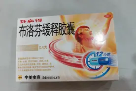 线上线下实测！上海买非处方类退烧药、感冒药不用实名登记了图片