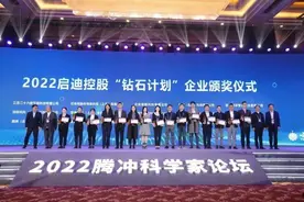 松江又一企业入选清华科技园“钻石计划”图片