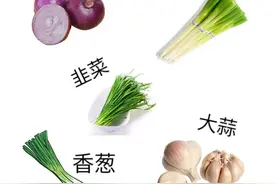 口味重，敌不过好处多！但这几类人吃了反伤身图片