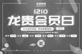 这里是济宁·民生答卷｜绿色公交 智慧出行 成就美好生活图片