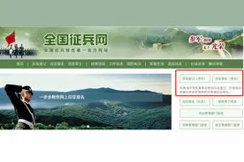 2023年征兵报名已开始！这些“常见问题”官方答疑→图片