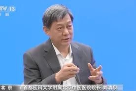 感染新冠病毒有哪些症状？家里常备的中药管用吗？图片