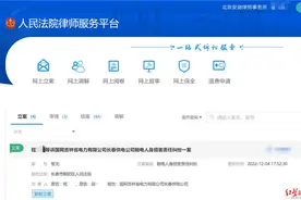 鱼塘边钓鱼，21岁“网红”触电身亡，家属起诉供电公司索赔121余万元图片