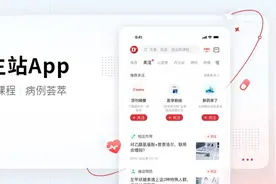 有“男题”还肾不好，西地那非可别瞎吃图片