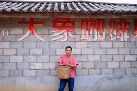 黄大象：人生是一种经历 一定要按照自己的喜好及个性去过图片