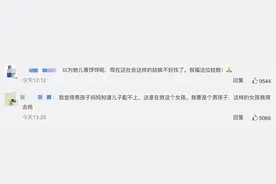收2万彩礼被退婚，女子一个决定，网友坐不住了图片