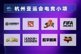 电竞的“人间天堂”，在杭州图片