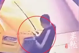 果然视频｜男子手掰劳斯莱斯“小金人”，车主：维修费至少27万图片