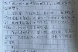 疫情下，两位北京小朋友的手写信走红网络，还有藏头诗图片