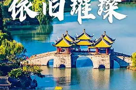 最忆是扬州图片