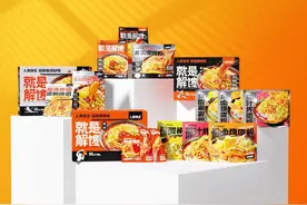 36氪首发 | 螺蛳粉品牌「人类快乐」获青蓝投资独家数千万元天使轮投资，以“创新口味+豪横配菜”不断激发新需求图片