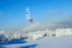 在“二十四节气”里读懂中国丨大雪：藏养守静，烹雪煮茶图片