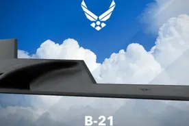 美国B-21隐身轰炸机现身，并非缩水版“幽灵”图片