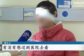 女子高度近视3000度，被迫摘除眼球！网友：吓得赶紧放下手机图片