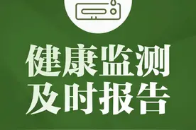 速看！感染病毒后如何应急？居家隔离该怎么做？图片