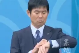 日本主帅森保一，赛场上一直冷静拿个小本本记录，输了给球迷鞠躬图片