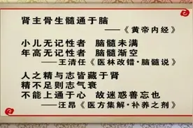 芝麻搭配这些食材，好比吃“补品”~肾气足、精神好、睡得香、气色红润图片