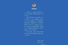 时评｜女子直播PK打榜输后被捆泼墨：契约精神？为流量无底线的表演罢了图片