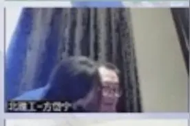 院士视频会议中被女子拥吻，北理工通报：停止其研究生招生资格视频封面