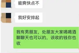 贵阳一女子学车时遭教练骚扰？驾校回应：系新来员工，已被开除图片