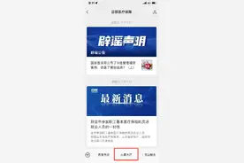 @日照人，门诊慢特病定点医院变更服务指南图片