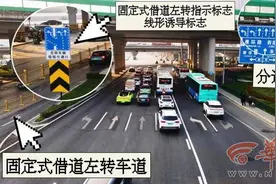 西安南三环与长安南路交口启用“固定式借道左转+左转右置”通行模式图片