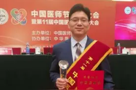 6小时生命“大救援”这个科室用镜下微创拯救人体“发动机”图片