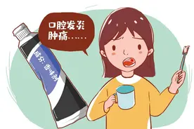 健康视点｜口腔发炎肿痛 你怀疑过牙膏吗？专家表示：牙膏也会引起过敏，一般人群建议选用普通牙膏图片