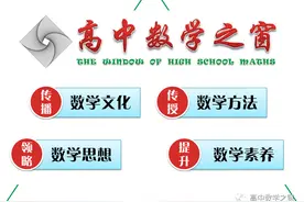 李鸿昌：回归导数概念，求解“0/0”型极限题图片