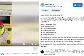 全新回收点落户新加坡，为你的旧衣物找到好去处图片