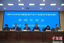 广西“以图拆解”新能源汽车产业链技术 助推汽车工业发展图片
