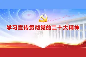 戴超主持召开春节期间“三总四办”及相关部门履责情况视频督导会图片