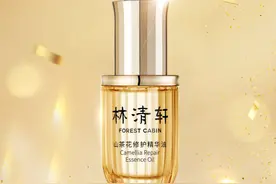 “红山茶花护肤”理念盛兴 双11林清轩山茶花精华油12天卖出近8万瓶图片