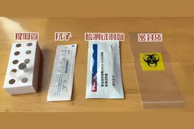 记者体验：新冠抗原自测怎么测？图片