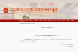 什么是“批发”什么是“零售”？这部地方性法规明确了图片