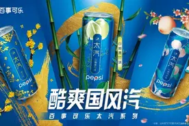 四十余载，百事与中国同行图片