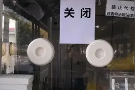 防疫政策调整后，多地核酸相关项目宣告终止图片