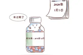 过期药品：你是有害垃圾！特别注意，教您四步妥善处理图片