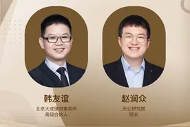 金色星期四丨从教练员到运动员，法考男神到刑辩律师的转型之路图片