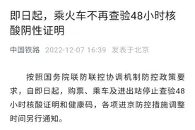 杭州地铁、公交、东站、西站、机场最新出行要求！这一步务必做好图片