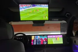 未来可期｜汽车大屏野蛮成长，是商业蓝海，还是安全隐患？图片