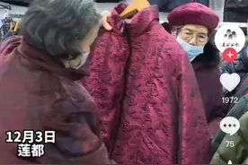 80岁摆摊 10年还清2077万欠债：“诚信奶奶”和她的大时代图片