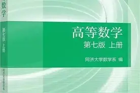 今晚七点，张天德教授教你理解“命题人思维”图片