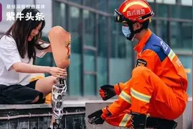 “蓝朋友”成了男朋友！汶川地震幸存女孩因假肢被卡与消防员相识相恋图片