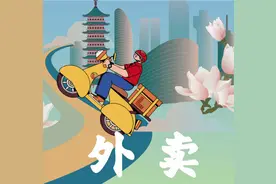 5名！公开选拔事业编制！图片