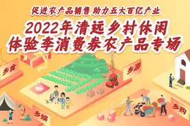 明早10点开抢！农产品专场消费券来了图片