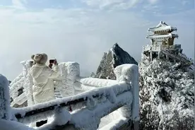 老君山景区12月9日恢复开放图片