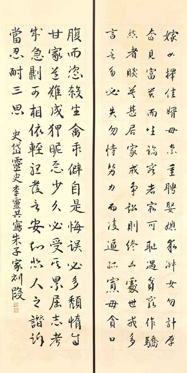中华经典家风家训，你了解多少？
