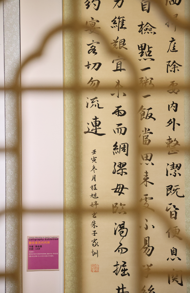 中华经典家风家训，你了解多少？